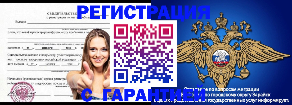 регистрация в Дрезне