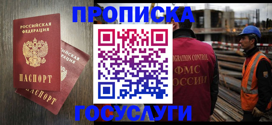 регистрация для дет. сада в Дрезне