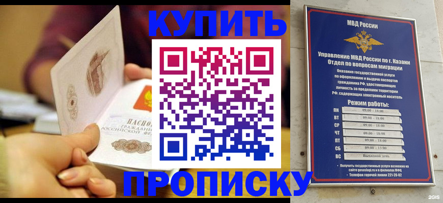 временная регистрация госуслуги в Дрезне