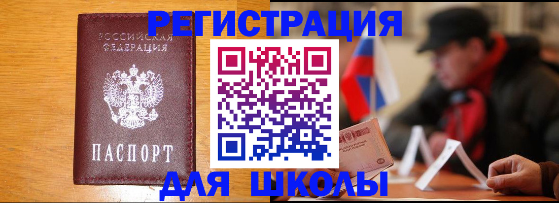 найти адрес прописки в Дрезне
